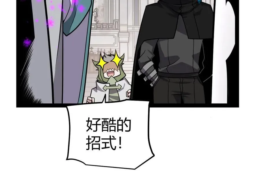 第329话 两个世界的现况 第128页