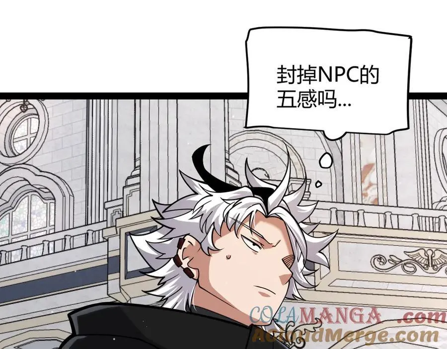 第329话 两个世界的现况 第129页