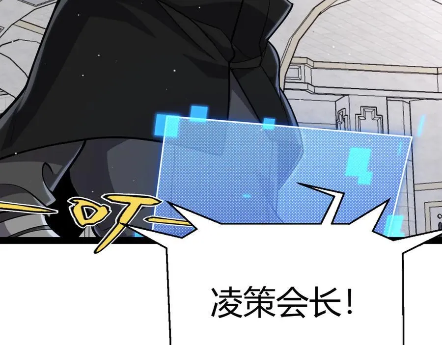 第329话 两个世界的现况 第130页