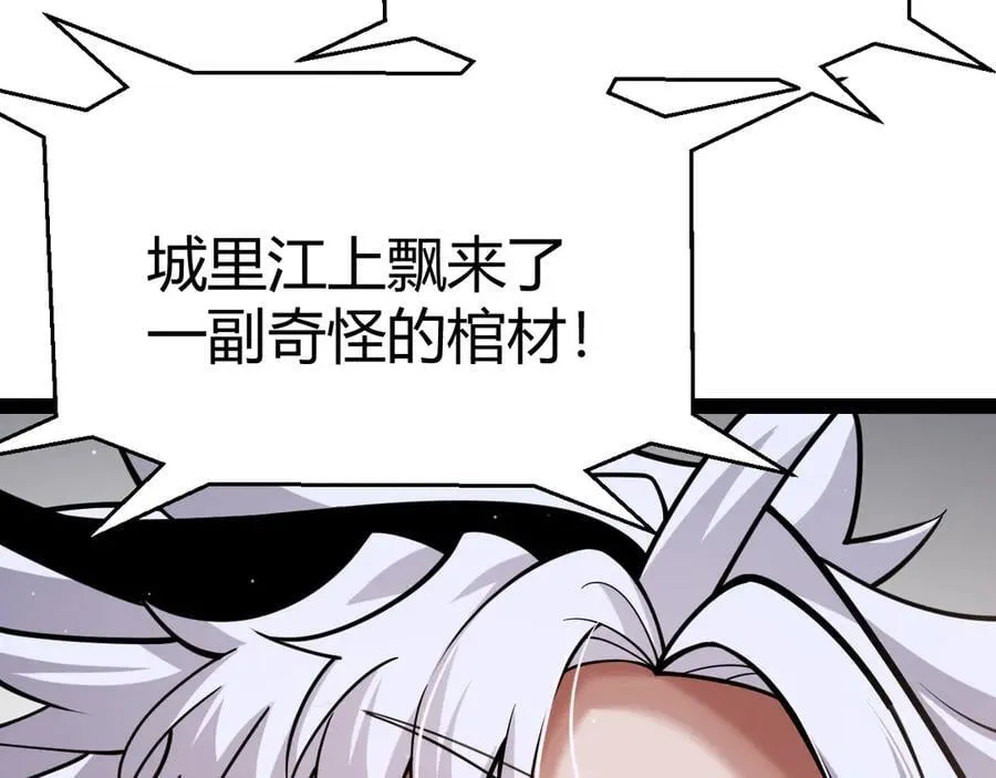 第329话 两个世界的现况 第131页