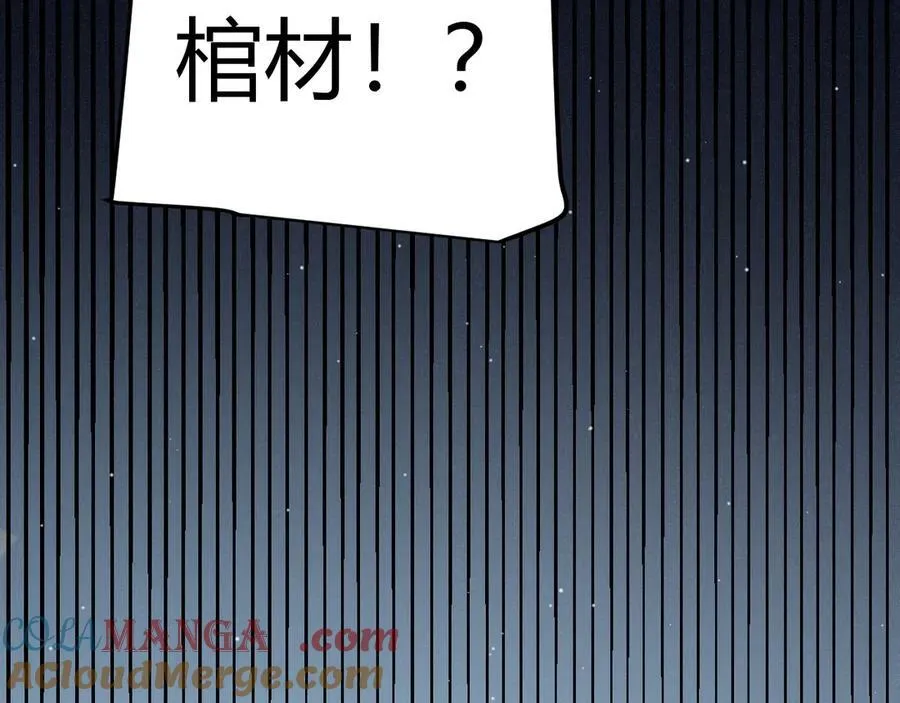 第329话 两个世界的现况 第133页