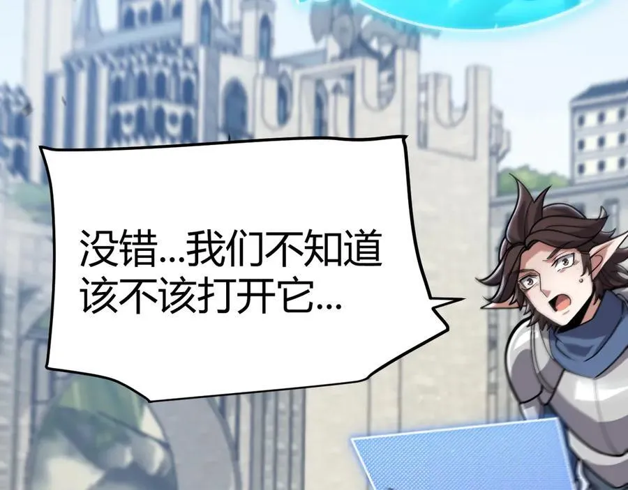 第329话 两个世界的现况 第136页