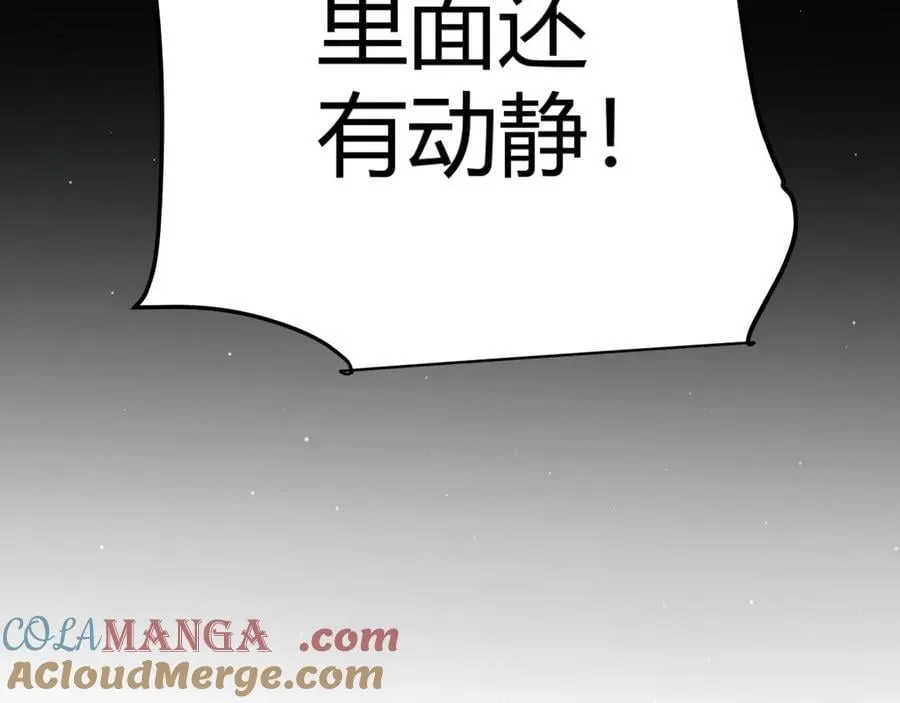 第329话 两个世界的现况 第145页