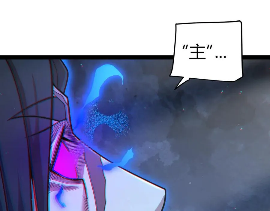 第329话 两个世界的现况 第152页