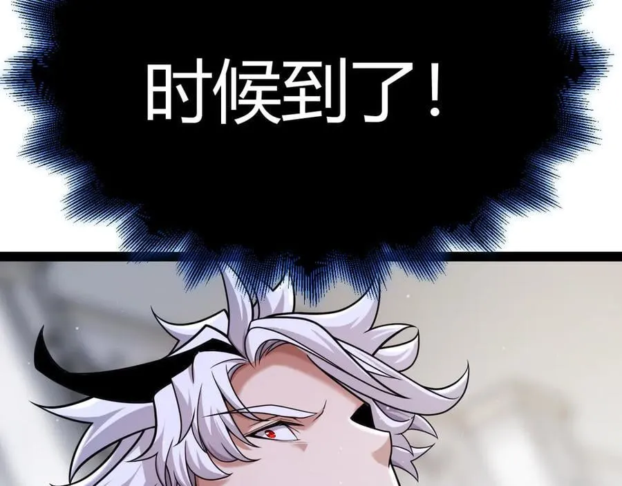 第329话 两个世界的现况 第158页