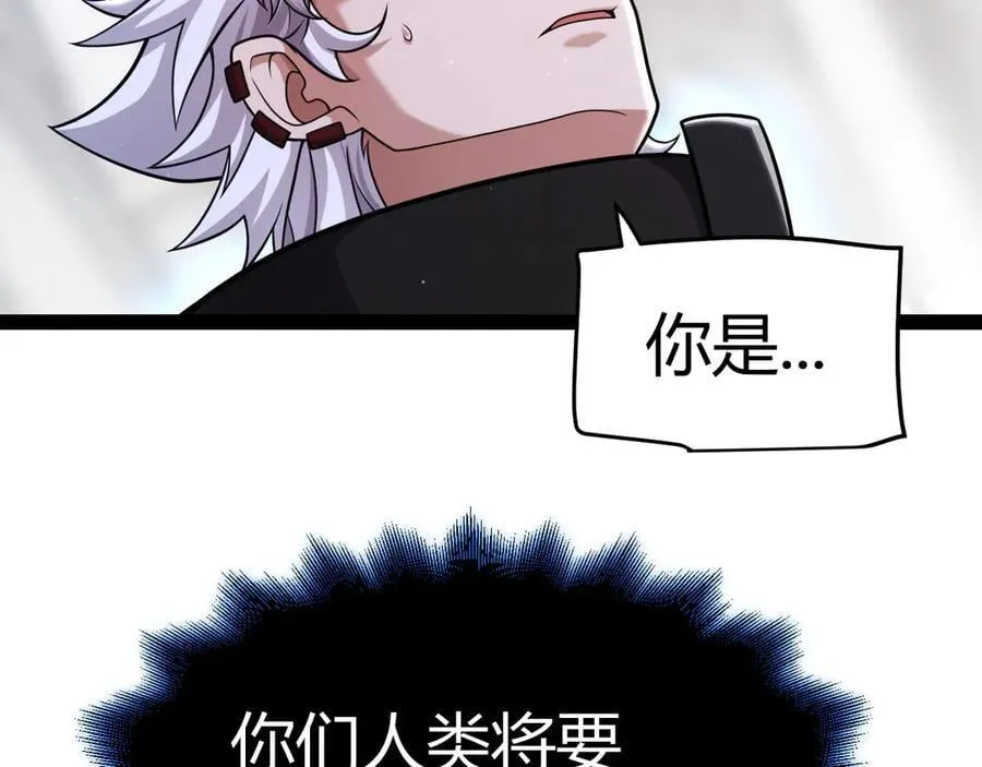 第329话 两个世界的现况 第159页