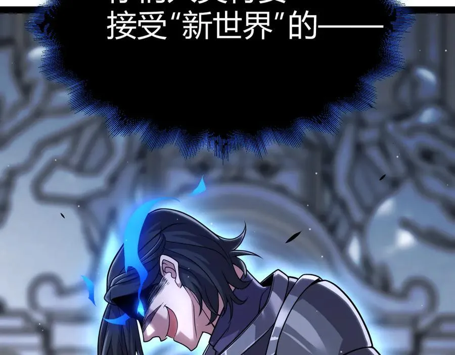 第329话 两个世界的现况 第160页