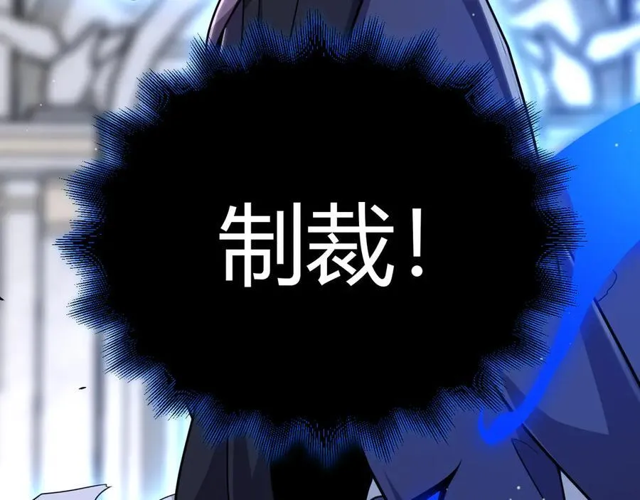 第329话 两个世界的现况 第162页