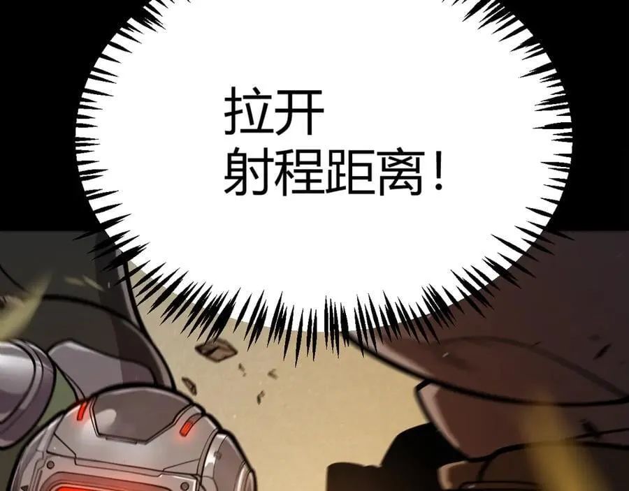 第330话 即将降临的未知 第11页