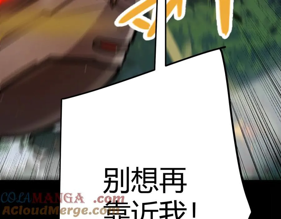 第330话 即将降临的未知 第17页