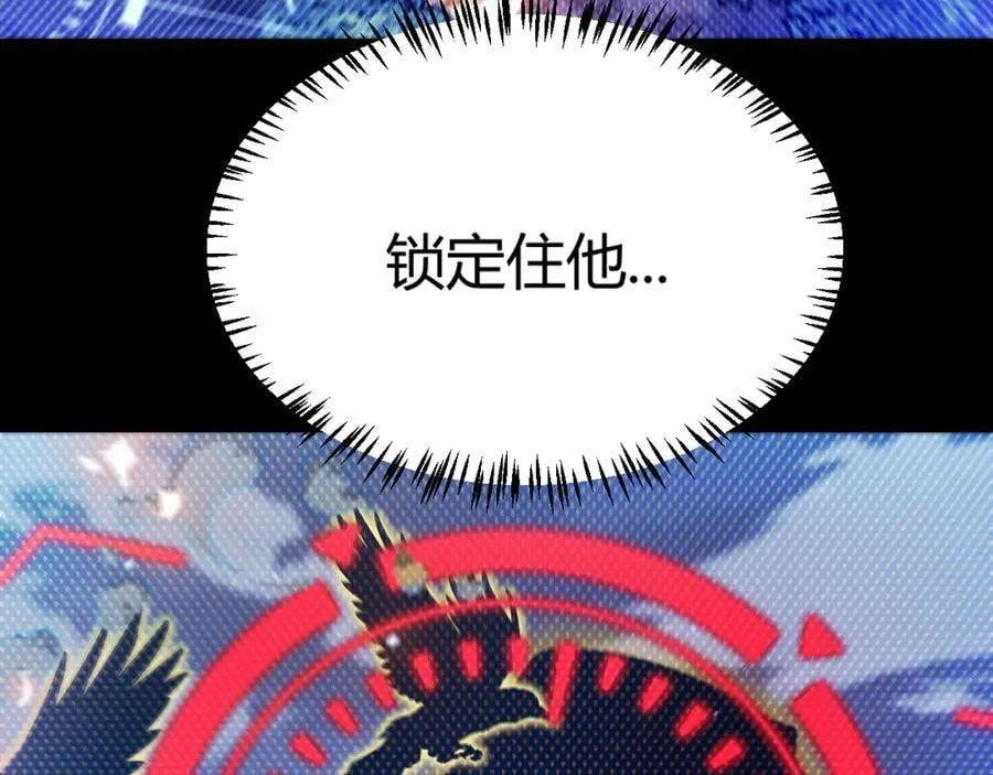 第330话 即将降临的未知 第31页