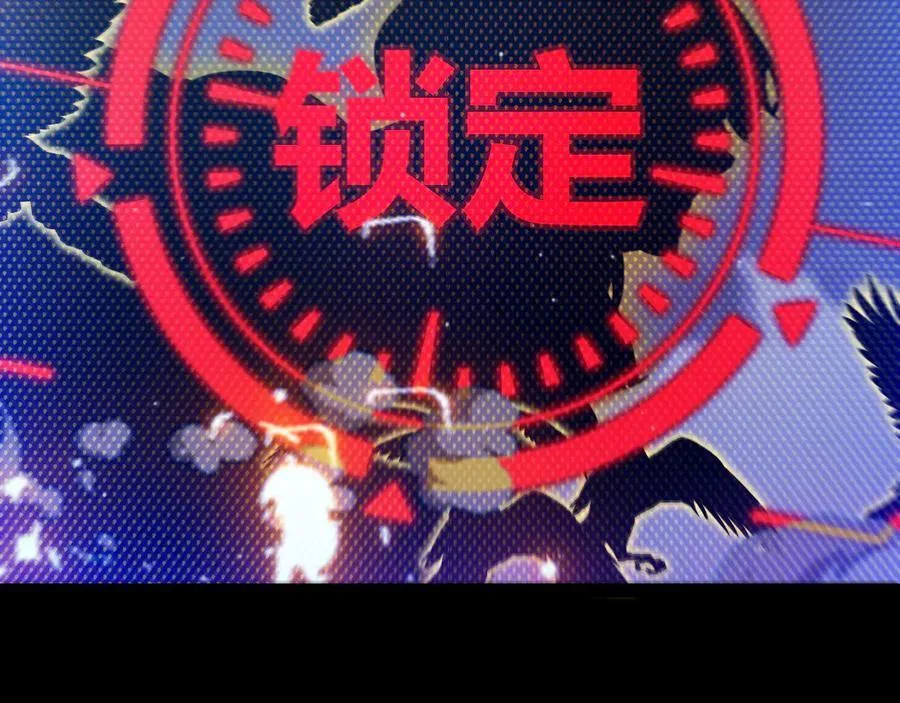 第330话 即将降临的未知 第32页