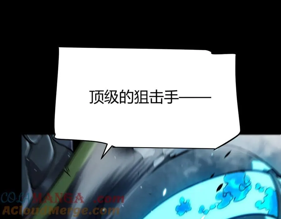 第330话 即将降临的未知 第33页