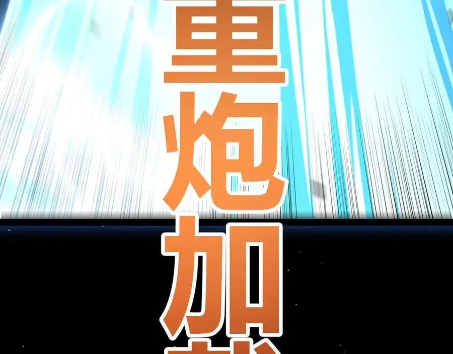 第330话 即将降临的未知 第40页