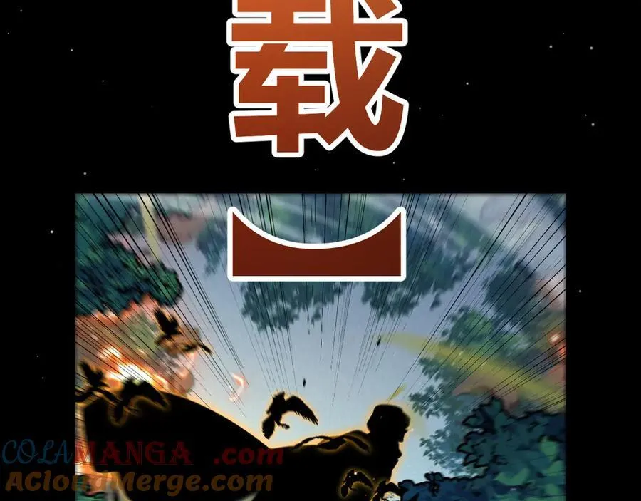 第330话 即将降临的未知 第41页