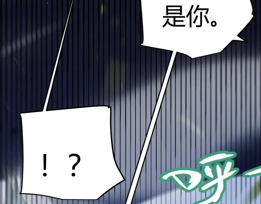 第330话 即将降临的未知 第50页
