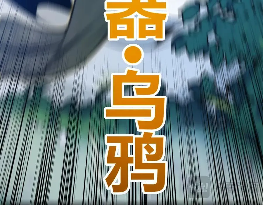 第330话 即将降临的未知 第55页