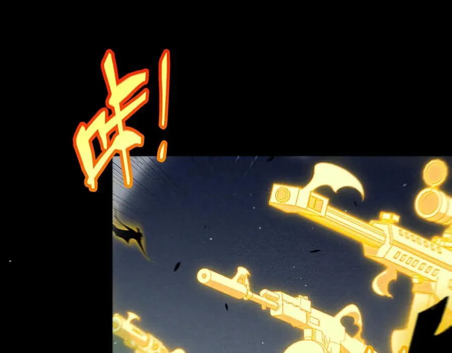 第330话 即将降临的未知 第58页