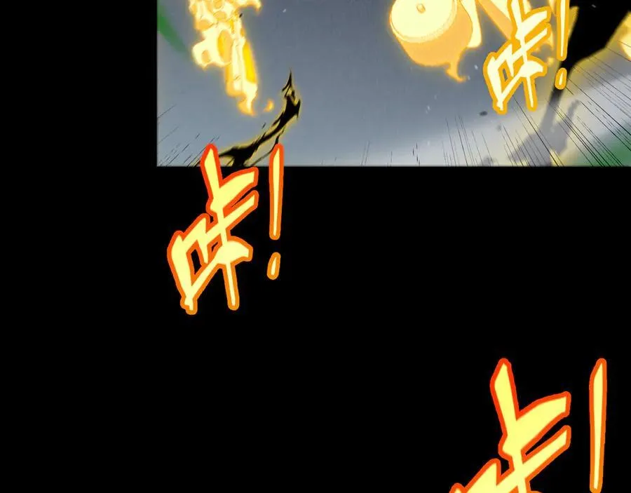 第330话 即将降临的未知 第59页