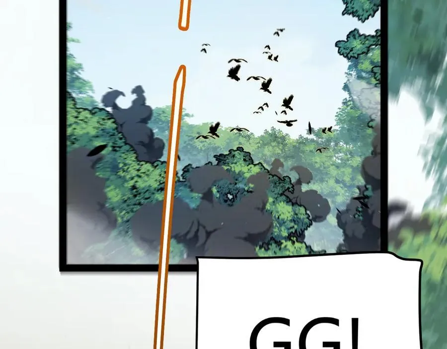 第330话 即将降临的未知 第86页