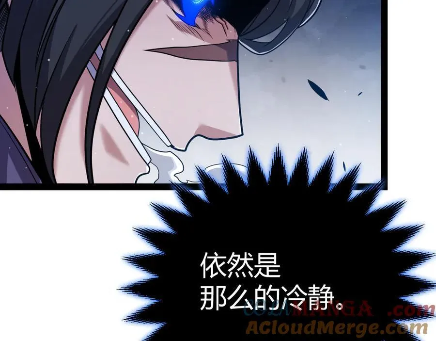 第330话 即将降临的未知 第125页