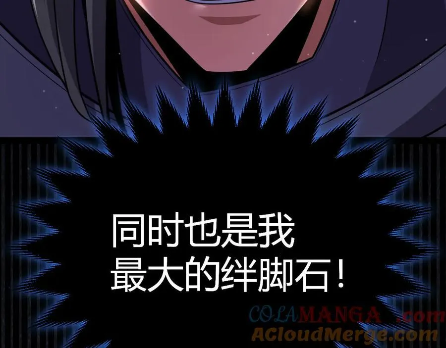 第330话 即将降临的未知 第137页