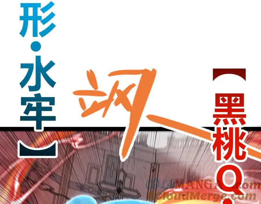 第330话 即将降临的未知 第169页