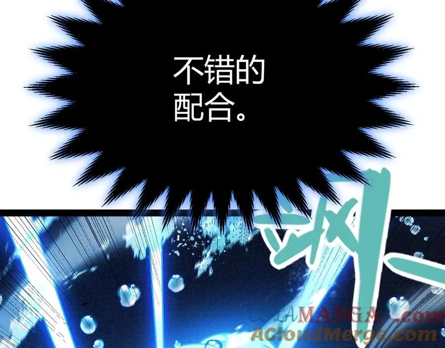 第330话 即将降临的未知 第173页