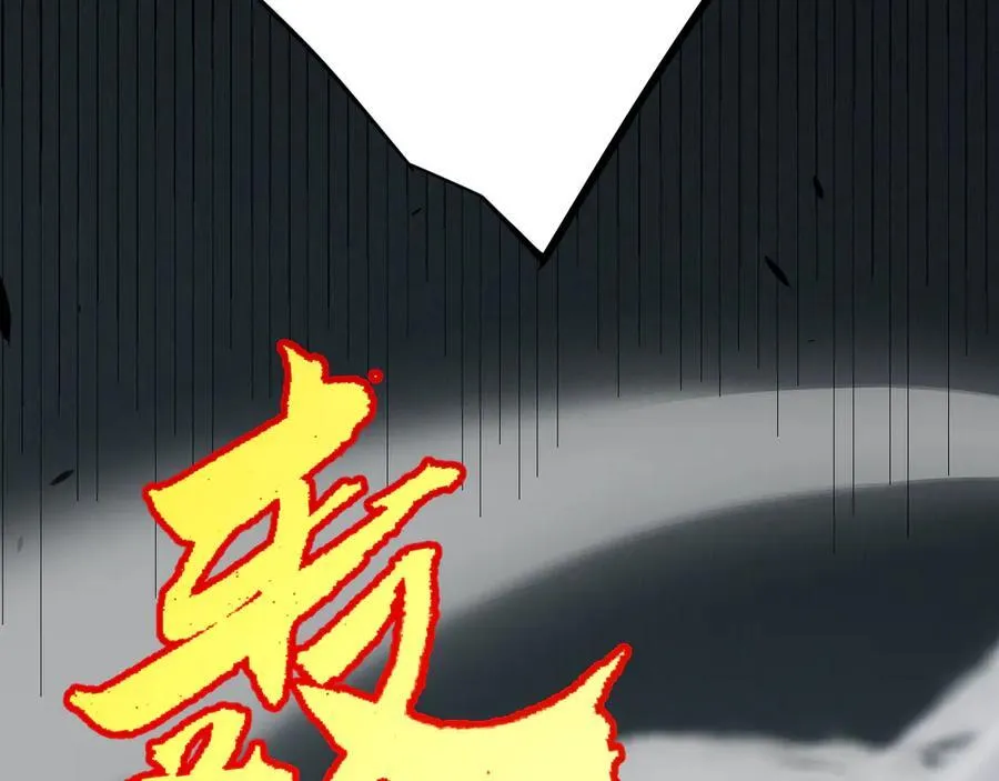 第330话 即将降临的未知 第179页