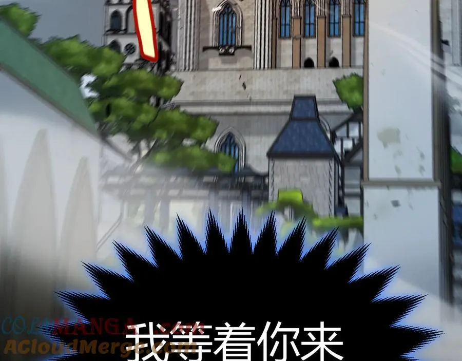 第330话 即将降临的未知 第181页