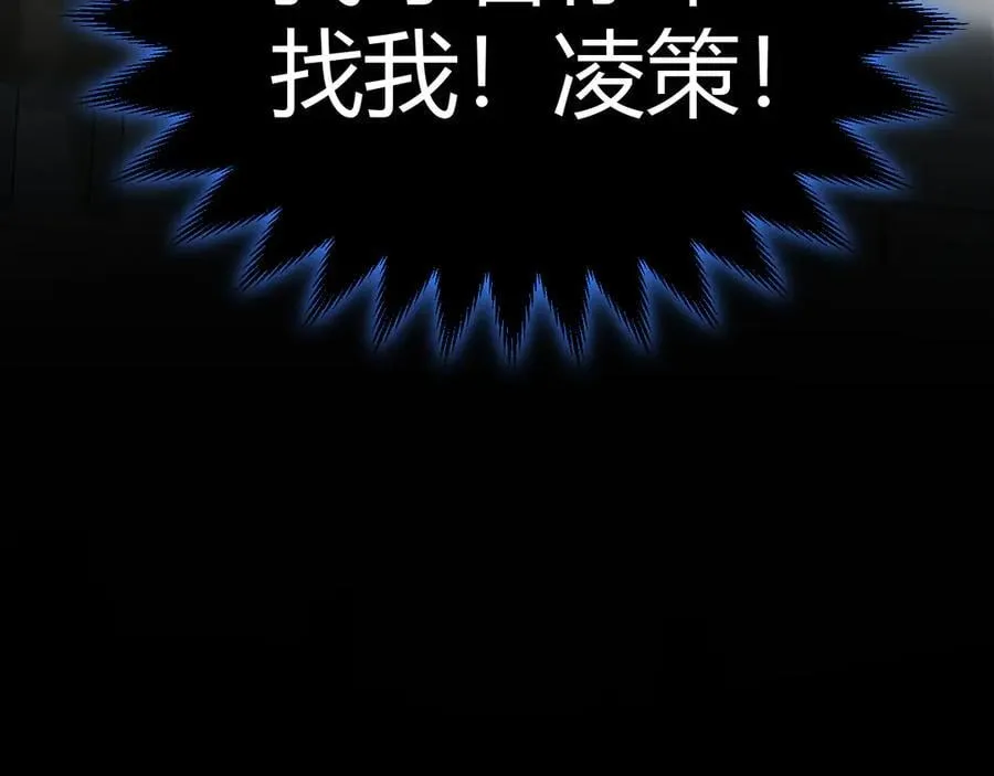 第330话 即将降临的未知 第182页