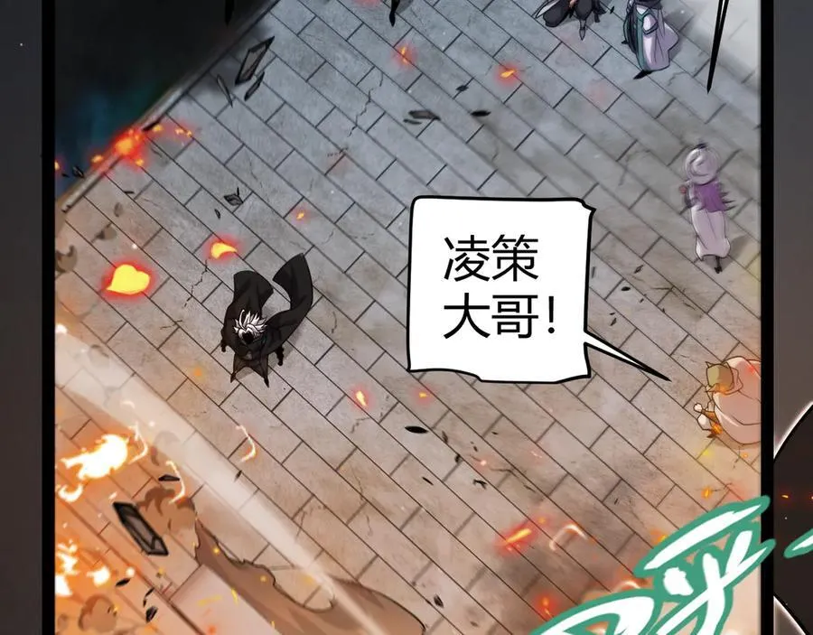 第330话 即将降临的未知 第187页