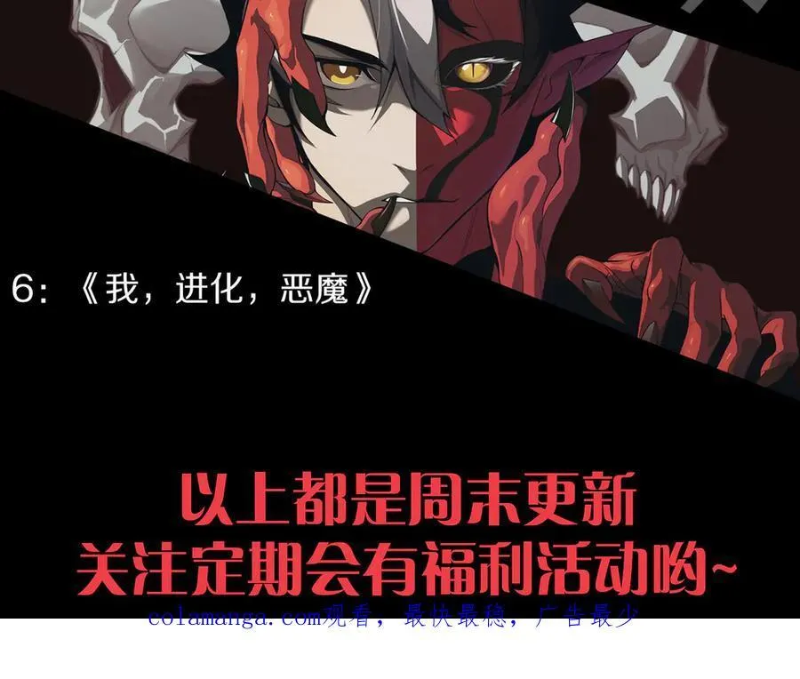 第330话 即将降临的未知 第203页
