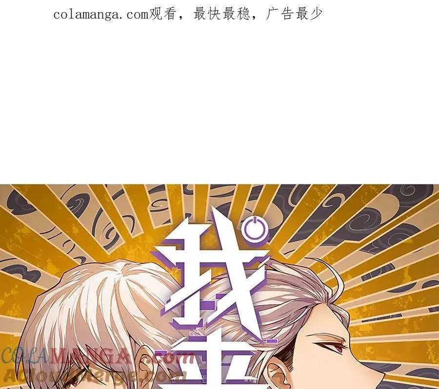 第331话 被侵蚀的缇丽丝 第1页