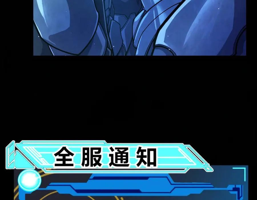 第331话 被侵蚀的缇丽丝 第15页