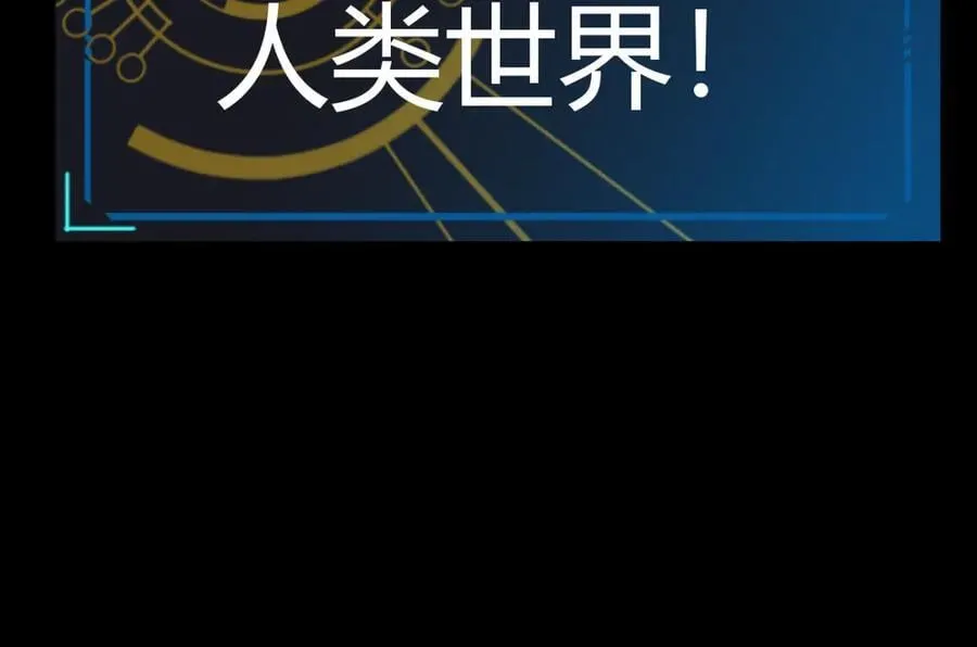 第331话 被侵蚀的缇丽丝 第34页