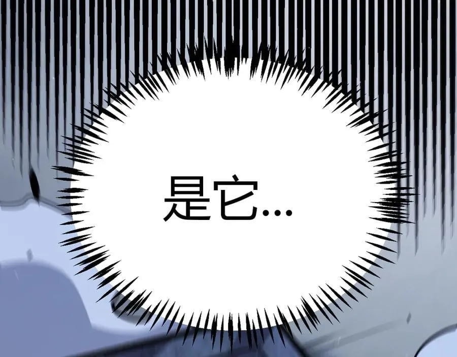第331话 被侵蚀的缇丽丝 第62页