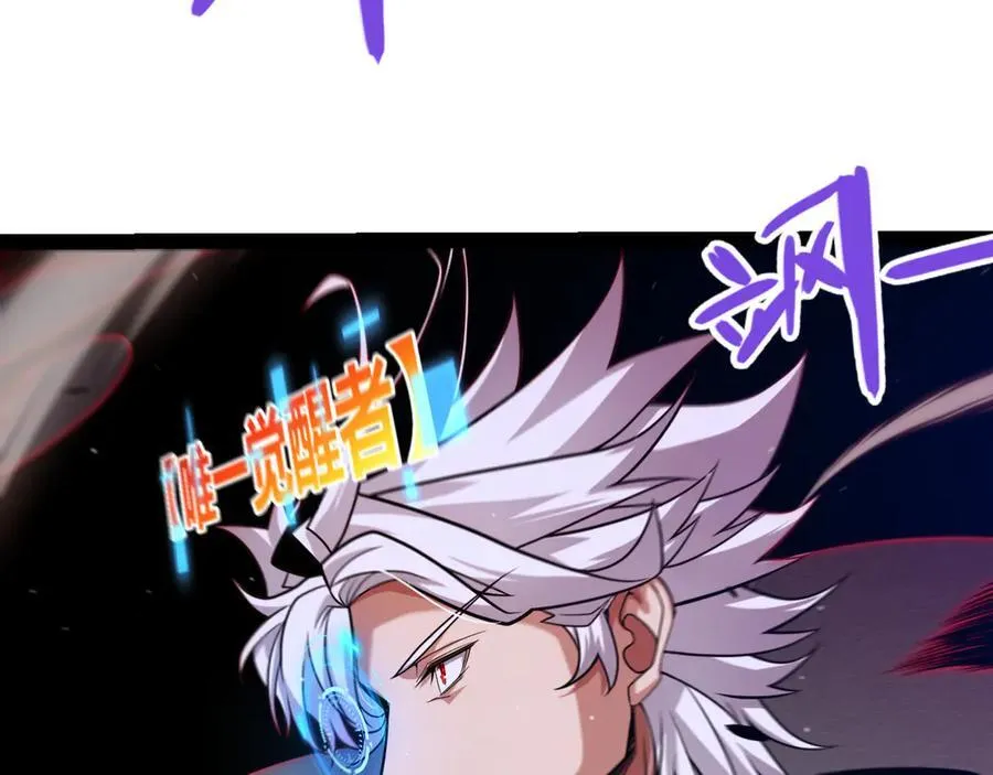 第331话 被侵蚀的缇丽丝 第78页