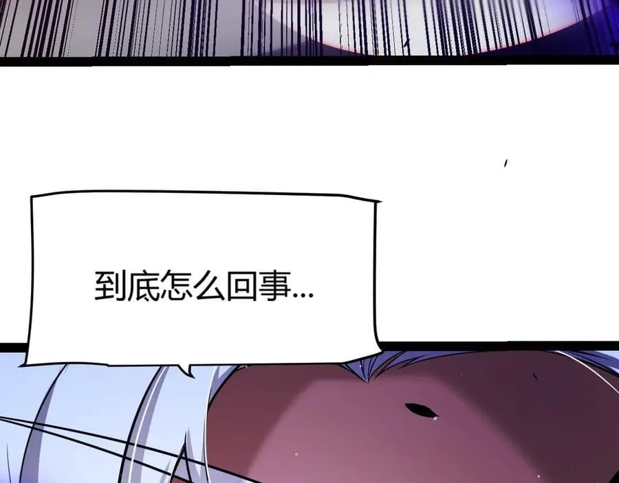 第331话 被侵蚀的缇丽丝 第88页