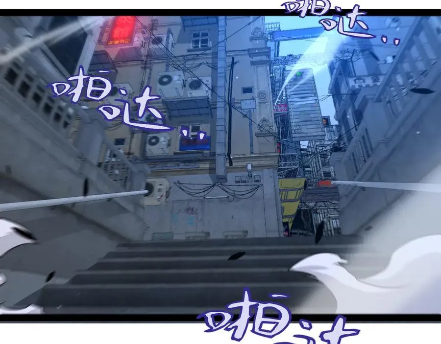 第331话 被侵蚀的缇丽丝 第102页