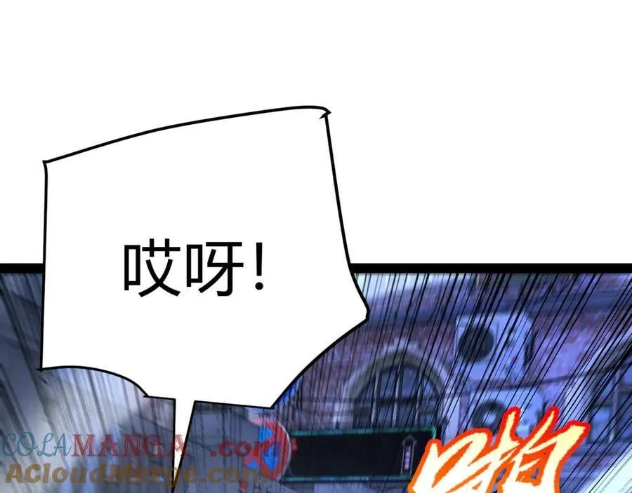 第331话 被侵蚀的缇丽丝 第105页