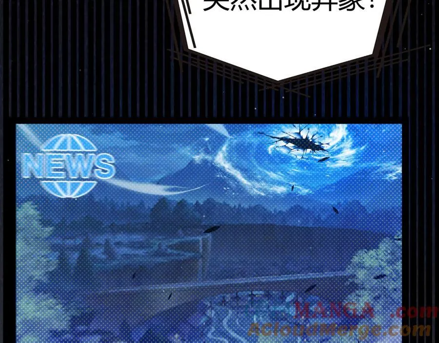 第331话 被侵蚀的缇丽丝 第125页
