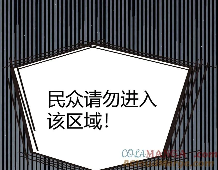 第331话 被侵蚀的缇丽丝 第129页
