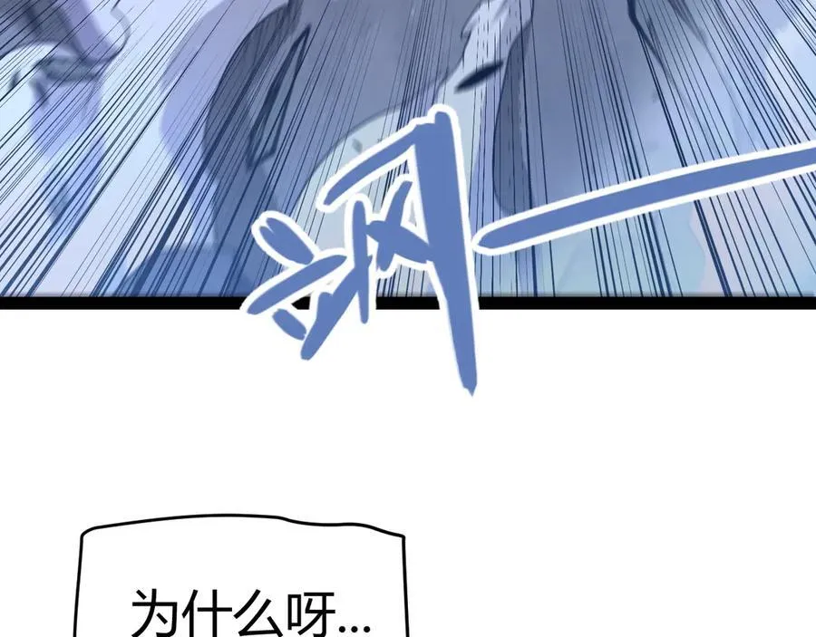 第331话 被侵蚀的缇丽丝 第135页