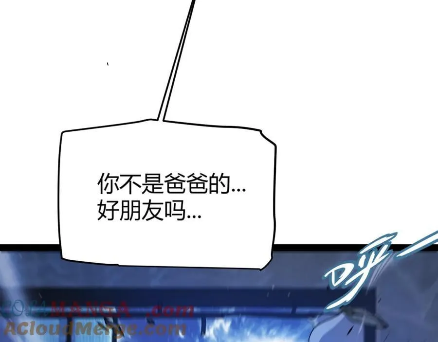 第331话 被侵蚀的缇丽丝 第137页