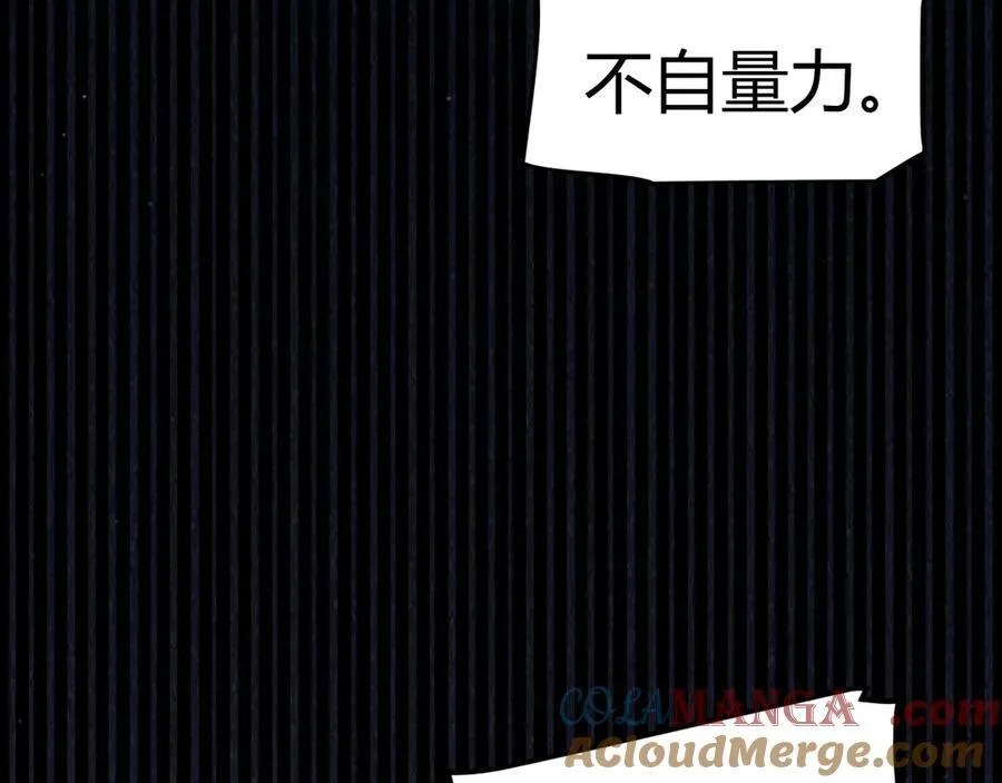 第331话 被侵蚀的缇丽丝 第149页