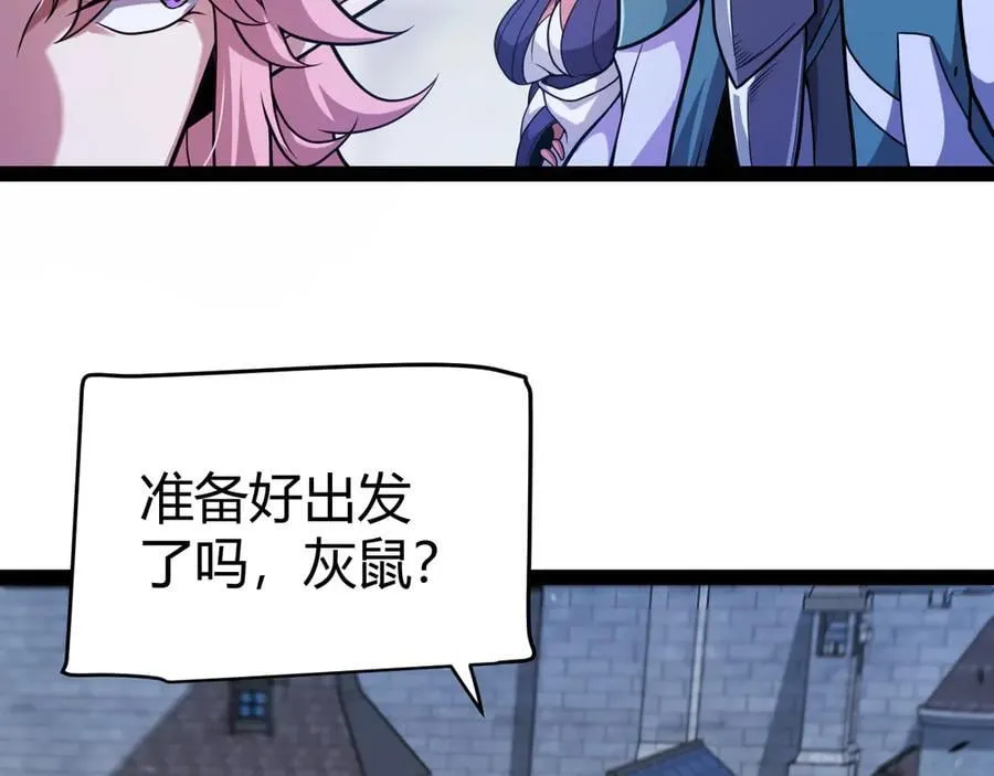 第331话 被侵蚀的缇丽丝 第164页