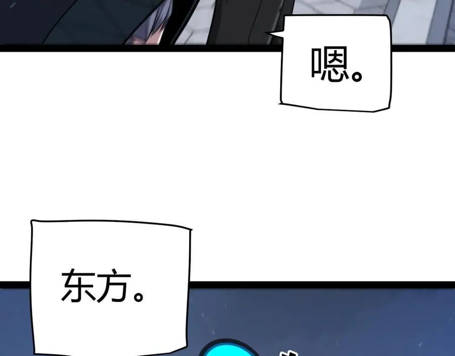 第331话 被侵蚀的缇丽丝 第166页