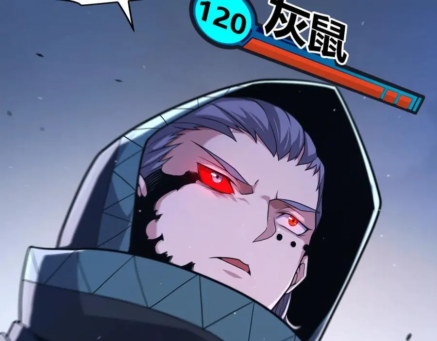 第331话 被侵蚀的缇丽丝 第167页