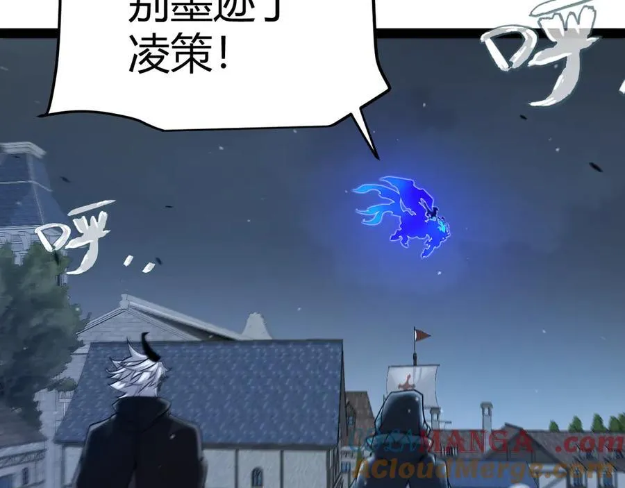第331话 被侵蚀的缇丽丝 第169页